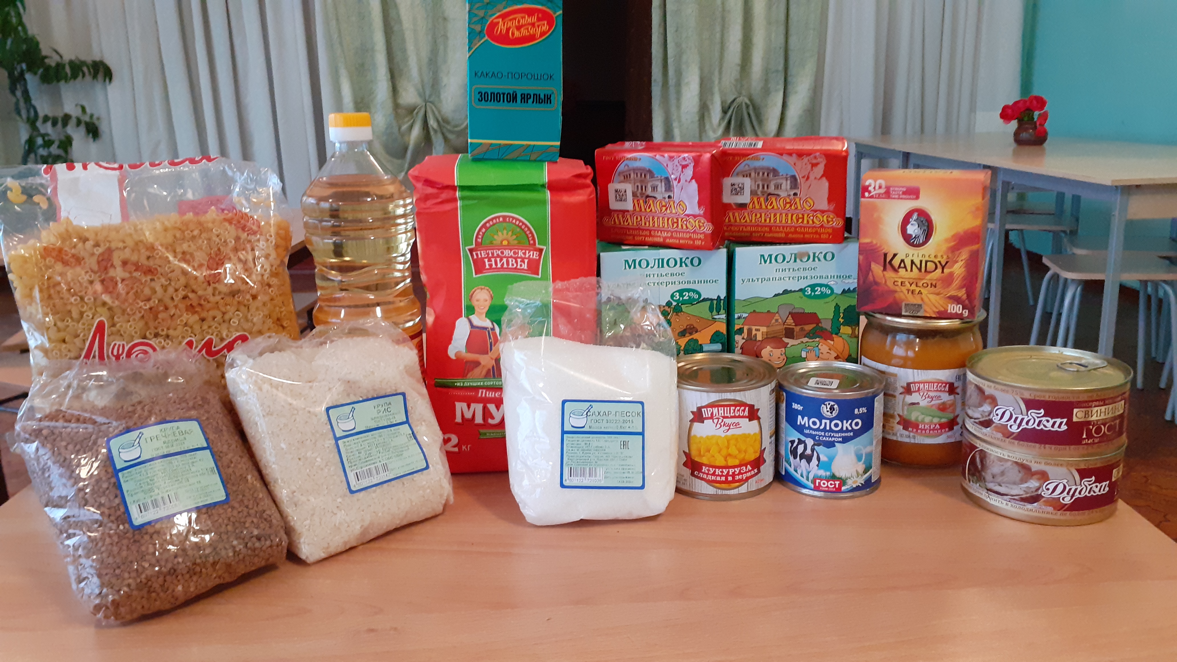 Продуктовый набор